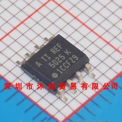 全新原装正品 REF5025AIDR REF5025 SOP8 集成电路 盗图必究