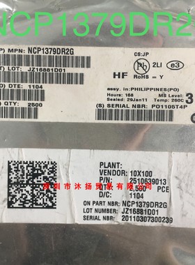 NCP1379DR2G ON SOP-8 原装现货供应一系列电子元器件欢迎咨询