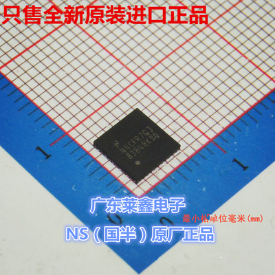 全新原装正品 DP83848KSQ 83848KSQ WQFN40 驱动器 集成电路芯片
