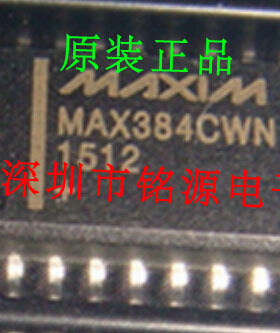 全新原装正品 MAX384CWN MAX384 SOP18 贴片 集成电路芯片