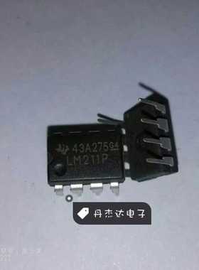 一级 LM211N LM211P LM211 DIP-8 比较器 进口原装 专业配单