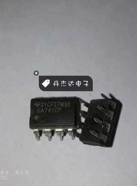 一级 UA741CP 高益单运算放大器 UA741 直插DIP8 进口原装