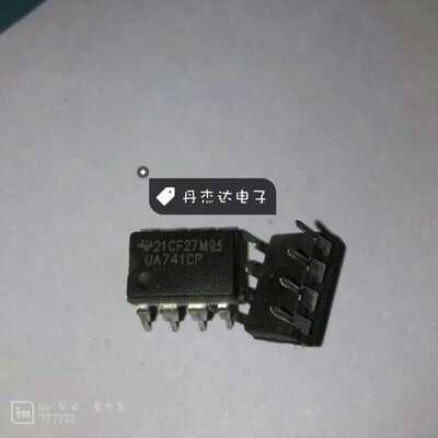 一级 UA741CP 高益单运算放大器 UA741 直插DIP8 进口原装