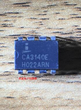 全新原装正品 CA3140EZ CA3140E DIP8 直插8脚  电焊机变频器