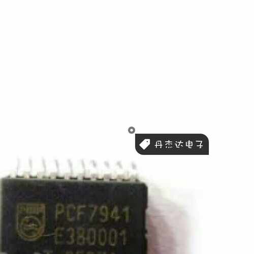 一级 PCF7941 PCF7941ATT SSOP-20    进口原装 专业配单