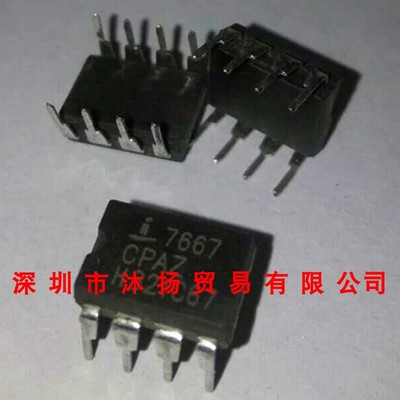 全新原装正品 ICL7667CPAZ 7667CPAZ DIP8 集成电路 盗图必究