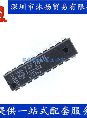 原装 74F244N DIP20 逻辑IC 八路缓冲器 线路驱动器 集成电路芯片