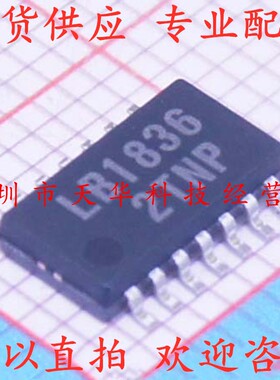 全新原装 LB1836ML-TLM-E LB1836 SOP14 集成电路芯片