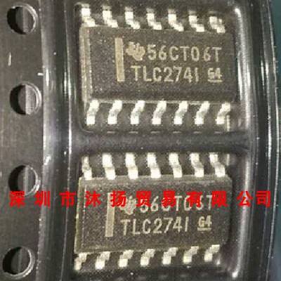 全新原装正品 TLC274IDR TLC274I SOP14 贴片 集成电路 盗图必究