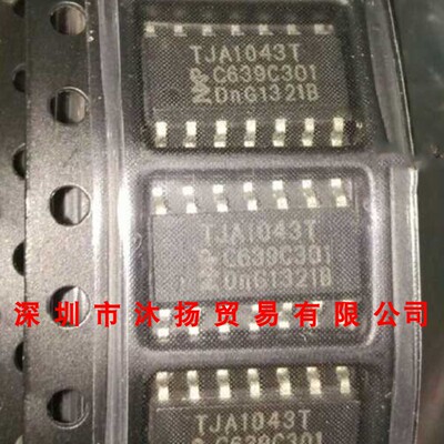 全新原装正品 TJA1043T SOP14 贴片 集成电路 盗图必究