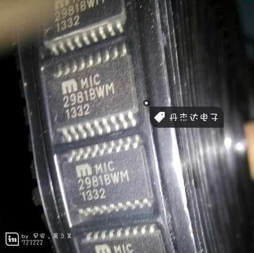 一级 MIC2981/82BWM MIC2981BWM MIC2982BWM SOP18 进口原装