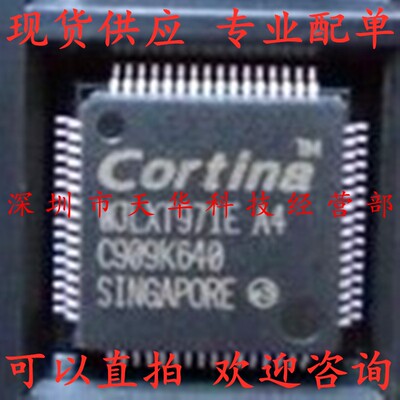 全新原装 WJLXT971E QFP64 集成电路芯片