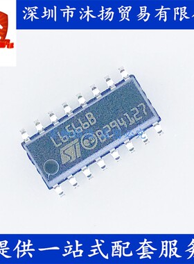 原装 L6566B SOP16 电源管理模块 集成电路芯片