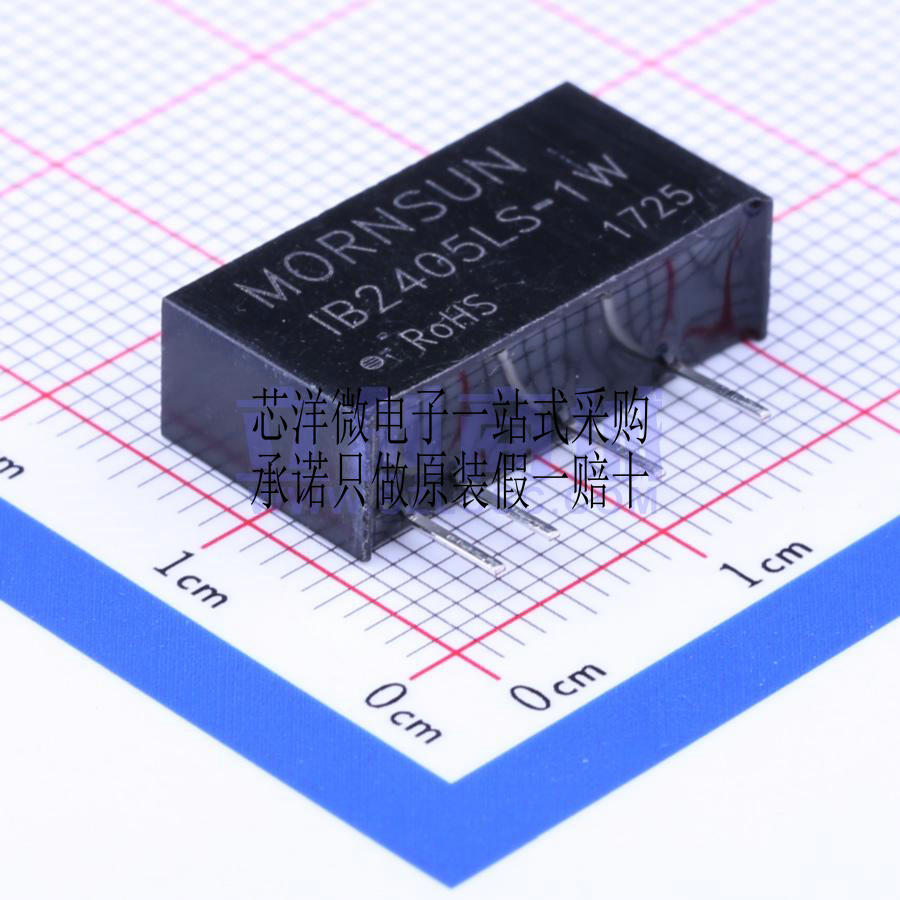 电源模块 IB2405LS-1W 输入范围：22.8V~25.2V，单组输出：5V/1W