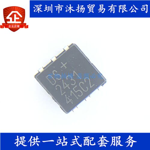 原装 DS2431P DS2431 TSOC6 存储器 集成电路芯片