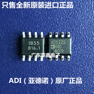 AD5220B10 SOP 正品 数据采集 集成电路芯片 AD5220BRZ10 全新原装