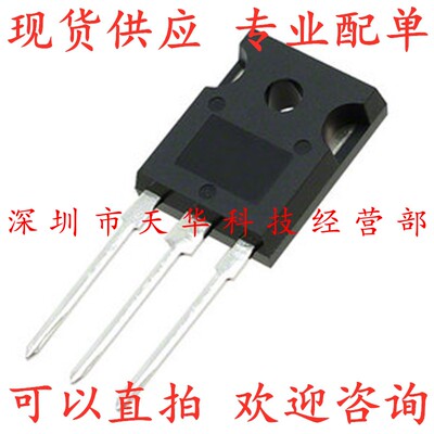 全新原装 IRG4PC40WPBF IRG4PC40W TO247 集成电路芯片