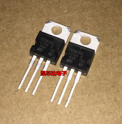 原装  P65NF06 65A 60V  电动车控制器常用场效应管MOS管