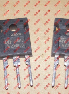 大功率场效应管W20NB50 STW20NB50 TO3P ST进口原装MOS管 芯片