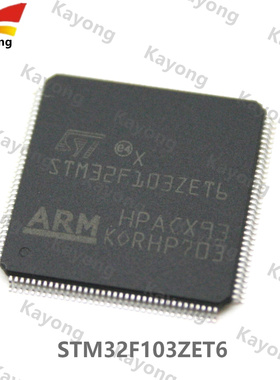 原装ST STM32F103ZET6 单片机芯片 32位微控制器 CORTEXM3 512K