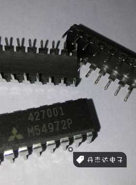 一级 M54972P 驱动IC DIP 三菱  进口原装 专业配单