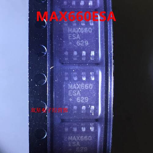 全新原装正品 MAX660ESA MAX660 SOP8 贴片8脚 集成电路芯片