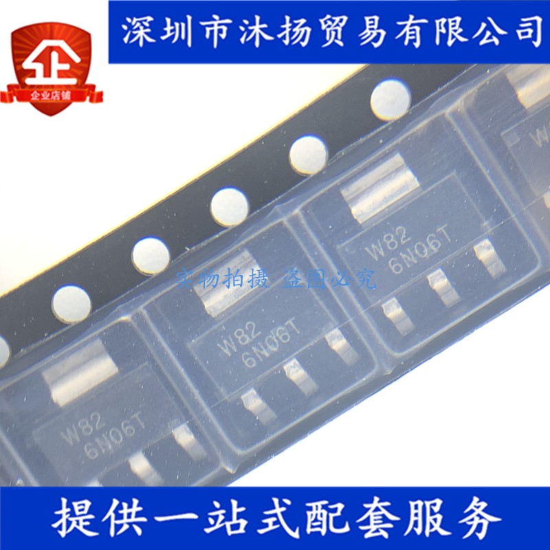 原装 PHT6N06T 印6N06T SOT223 55V2.5A MOS晶体管 N沟道 三极管