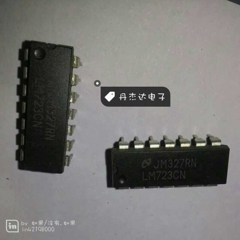 一级 LM723CN 可调正电压稳压器 直插DIP-14 进口原装