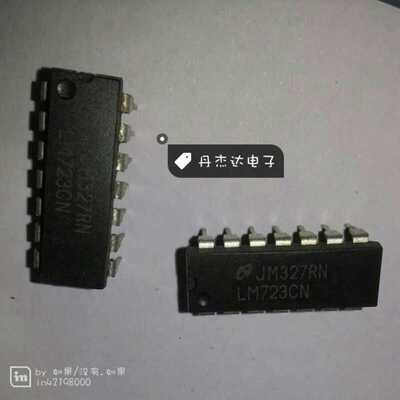 一级 LM723CN 可调正电压稳压器 直插DIP-14 进口原装
