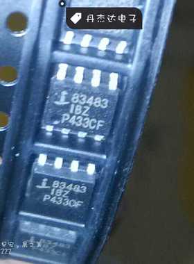一级  ISL83483IB 83483IBZ SOP-8 专业配套