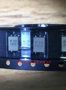 全新原装正品 TLP3131 SOP14 贴片 一个起拍 盗图必究