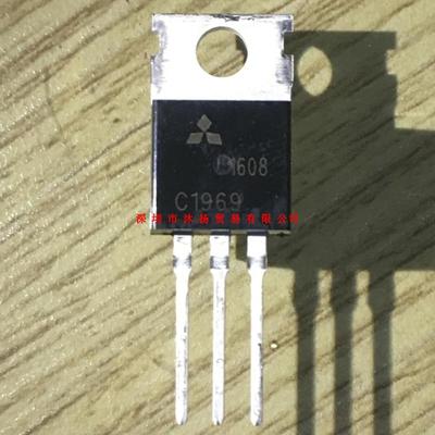 全新原装正品 2SC1969 丝印C1969 TO220 直插 一个起拍 盗图必究