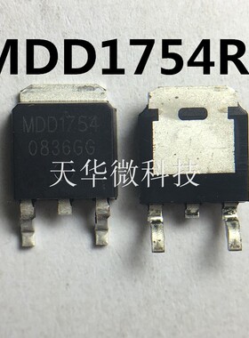 全新原装正品 MDD1754RH TO-252 贴片 集成电路芯片