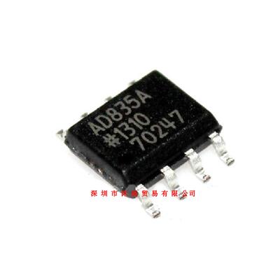 全新原装正品 AD835ARZ SOP8 贴片 一个起拍 盗图必究