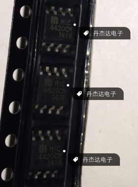 一级 贴片 MIC4420BM SOP-8封装 MIC4420CM 进口原装