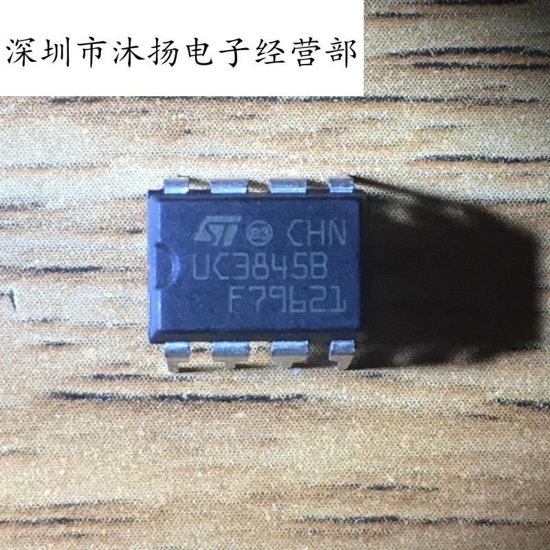 全新原装正品 UC3845BN 直插 一个起拍