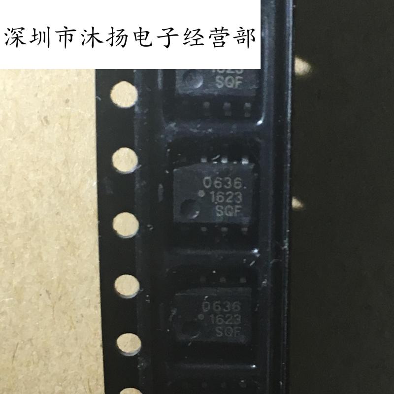 全新原装正品 HCPL-0636-500E HCPL0636 丝印0636 贴片 一个起拍