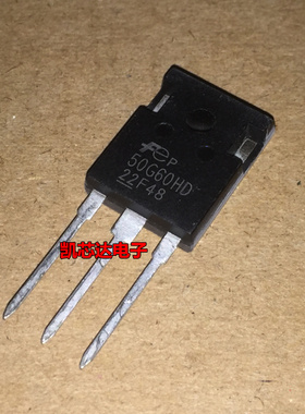 全新FGW 50G60HD电焊机常用三极管IGBT管 50A600V 现货 可直拍