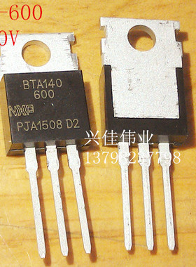 全新 BTA140-600 BTA140 25A 600V 三端双向可控硅开关 TO-220