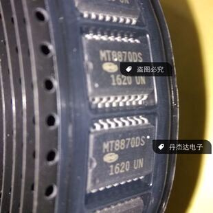 一级 贴片 MT8870 MT8870DS SOP18 音调译码器 接口芯片