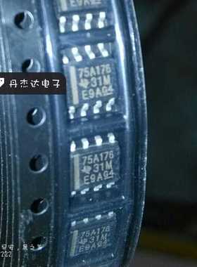75A176 贴片SOP8SN75ALS176D SN75ALS176ADR SN75ALS176BDR