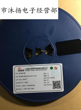 全新原装正品 BP9918B 贴片 10个起拍