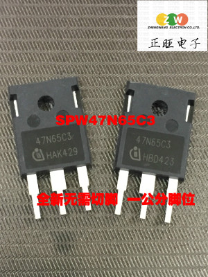 全新原装正品 SPW47N65C3 47A650V 直插 场效应管 集成电路芯片
