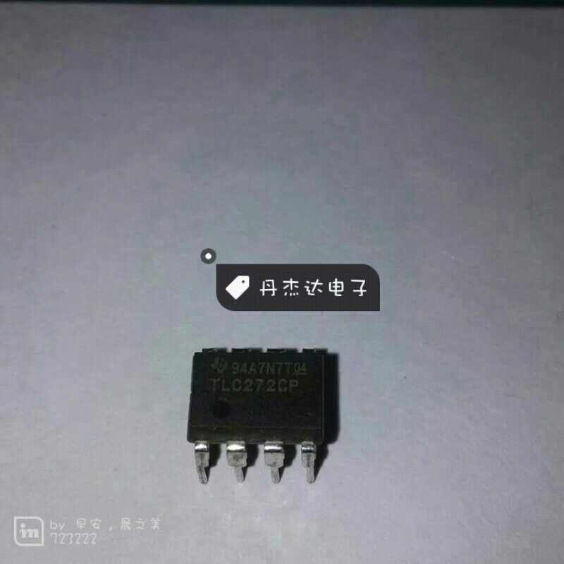 一级 直插 TLC272CP 精密双运算放大器 DIP8 进口原装
