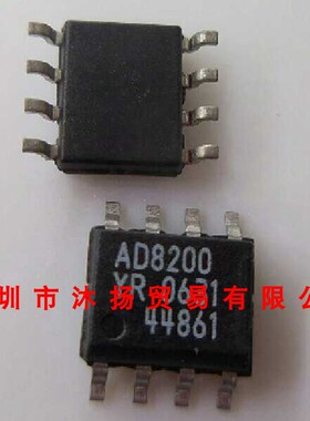 全新原装正品 AD8200YR SOP8 贴片 集成电路 盗图必究