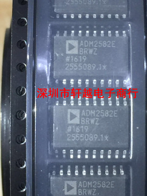 全新进口收发隔离芯片 ADM2582E ADM2582 ADM2582EBRWZ 贴片SOP20