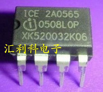 一个起拍！（直拍）全新原装现货：2A0565 ICE2A0565Z