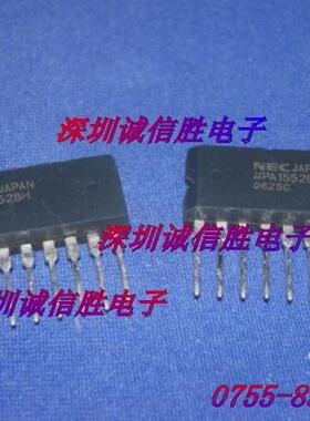 特价家电芯片UPA1552BH UPA1552 NEC ZIP10进口全新电子配件