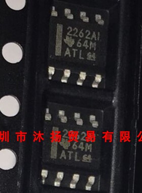 全新原装正品 TLC2262AIDR 丝印2262AI SOP8 集成电路 盗图必究