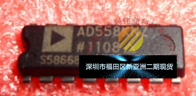 全新原装正品 AD558KNZ DIP 直插 集成电路芯片